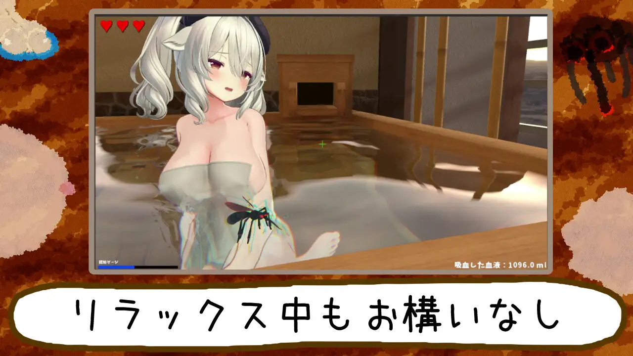 ぷすっと失礼します。~蚊、宿に忍び込む~の画像2