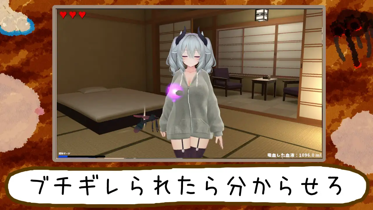 ぷすっと失礼します。~蚊、宿に忍び込む~の画像5