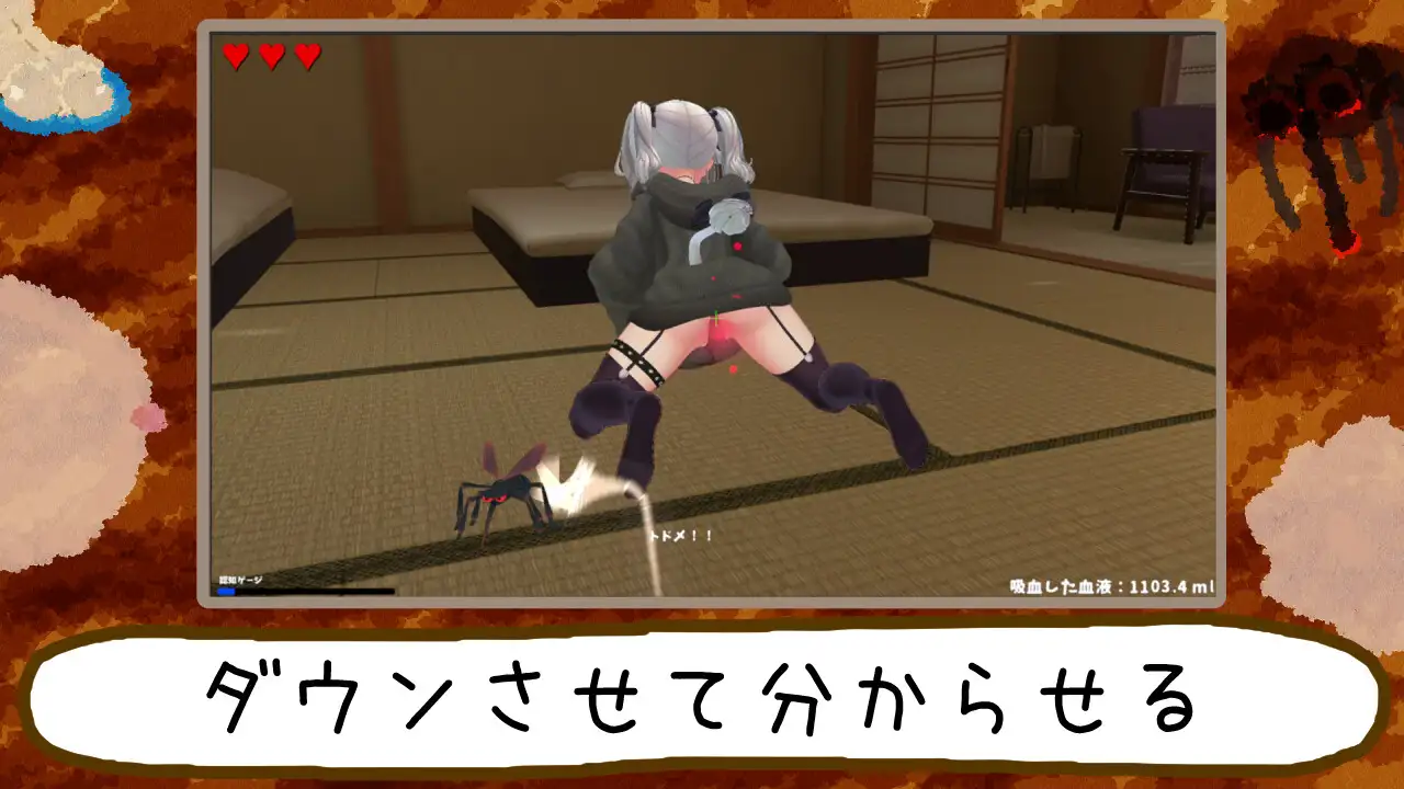 ぷすっと失礼します。~蚊、宿に忍び込む~の画像8