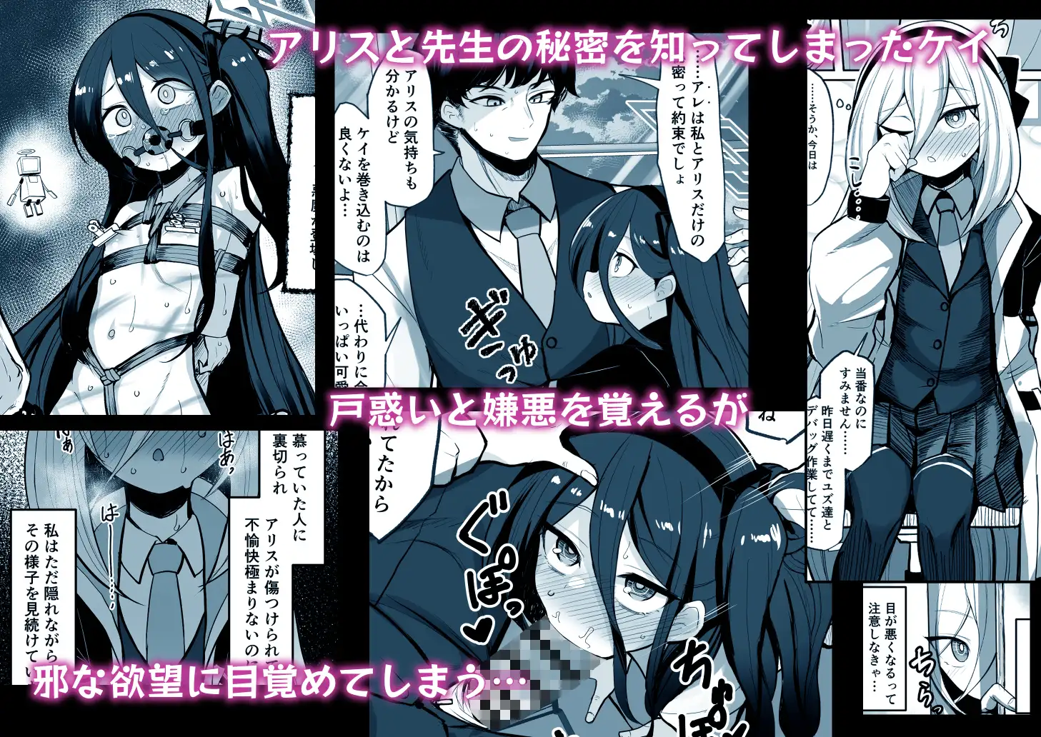 元・王女と元・侍女の画像1
