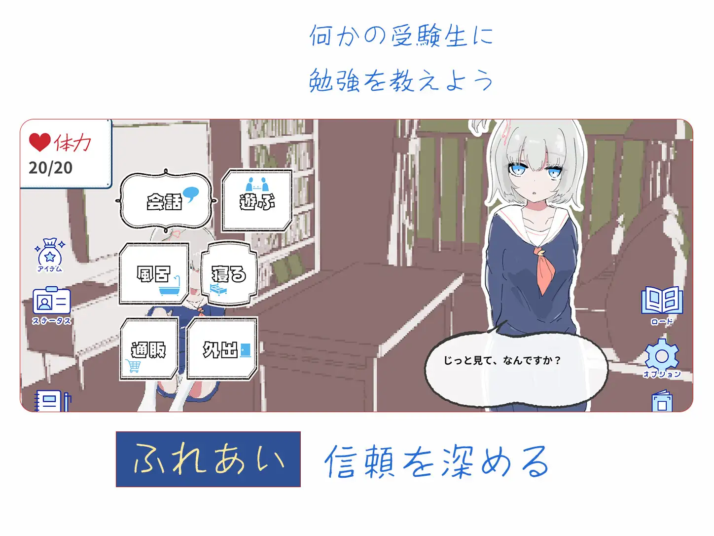 1人暮らし初日で女の子と同棲?~すやすやエッチしよう~受●生と過ごす30日間の画像2