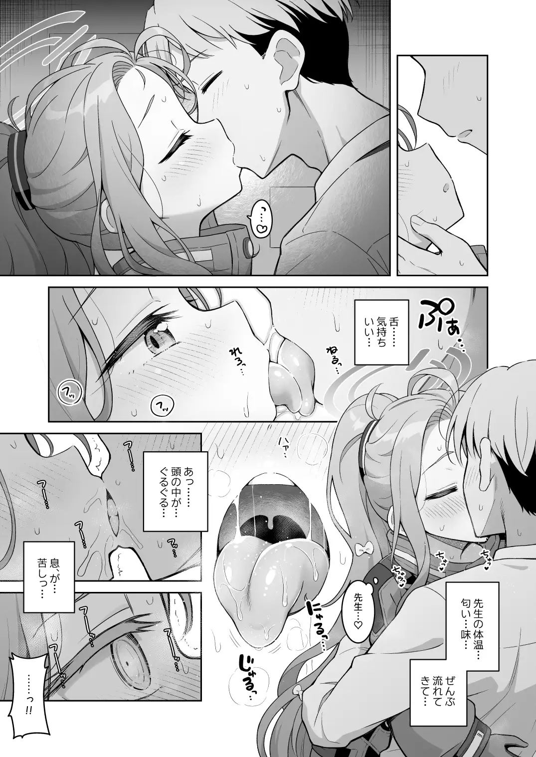 ユズカヲルの画像5