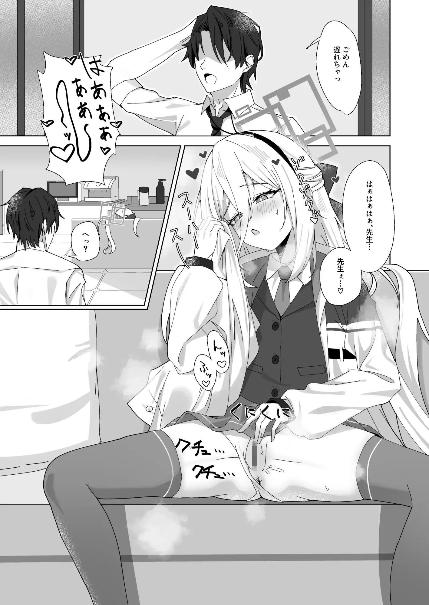 ケイちゃん 性欲処理、手伝うよ!の画像2