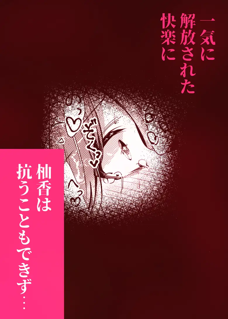 弊社の福利厚生はおっぱいですよね?の画像10