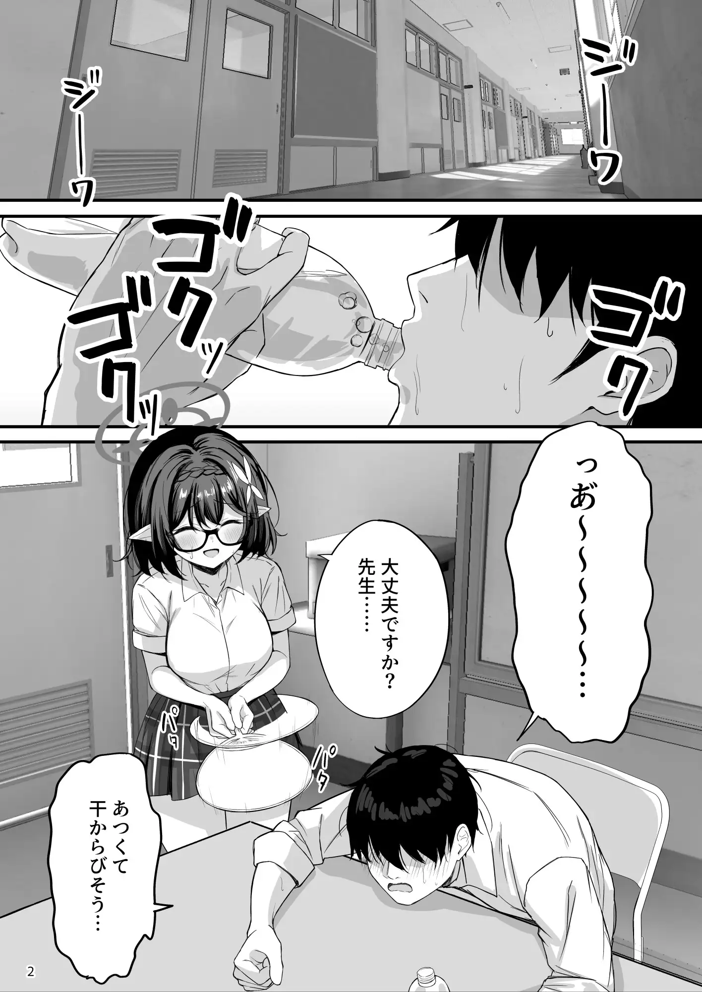 アヤネと全裸プールびらきの画像7