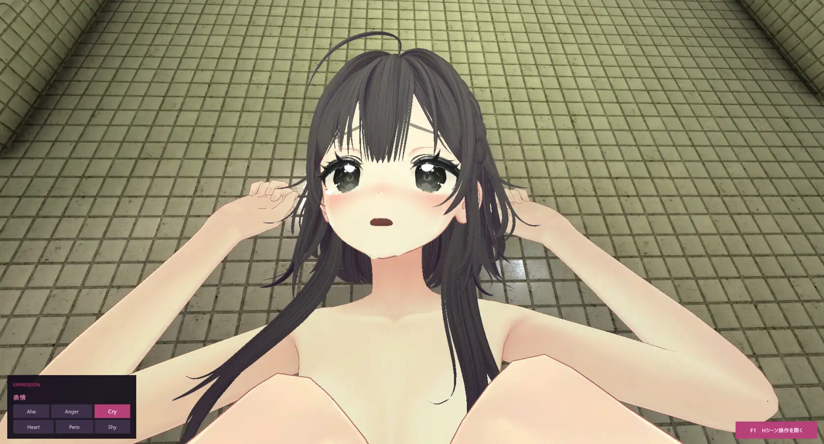 露出彼女 ~秘密の四日間~の画像4