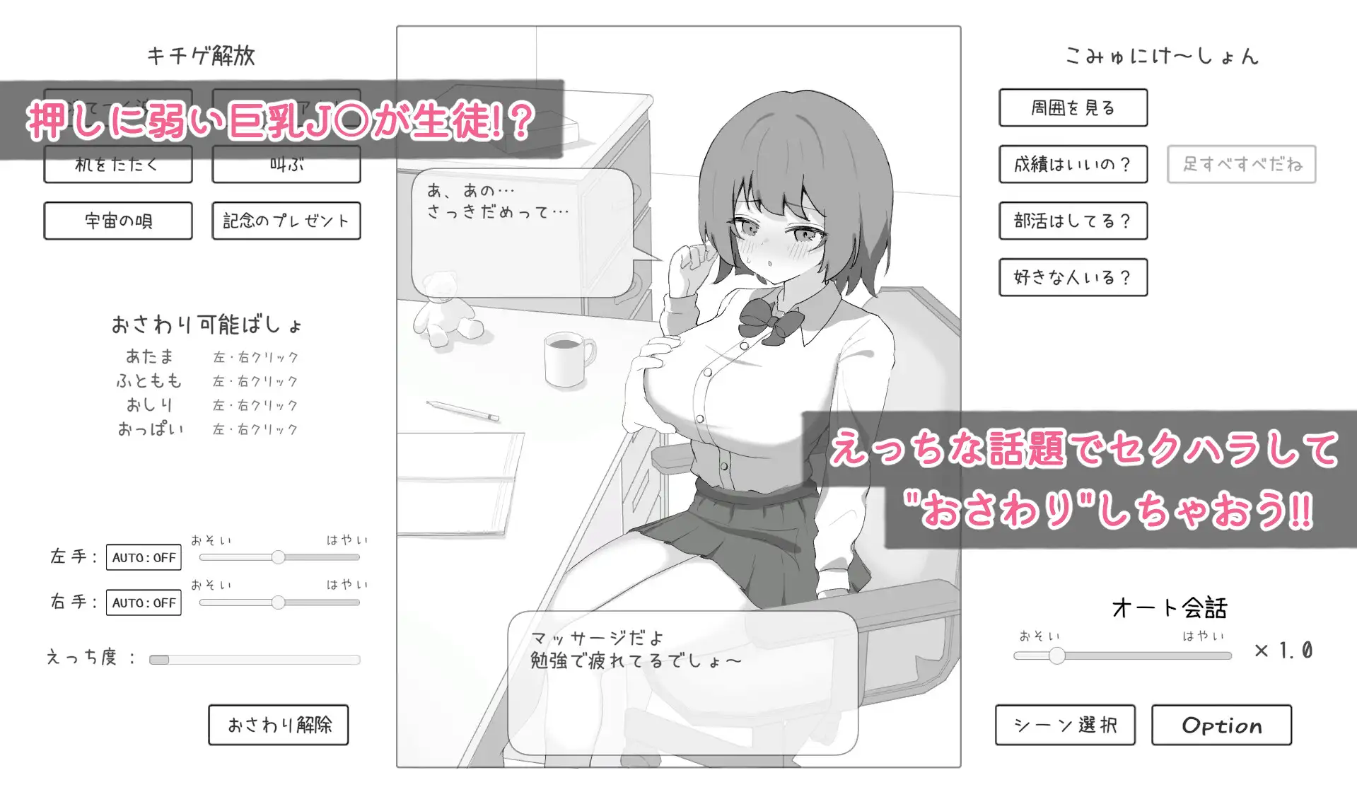 家庭教師は生徒になんでもできるよねの画像1