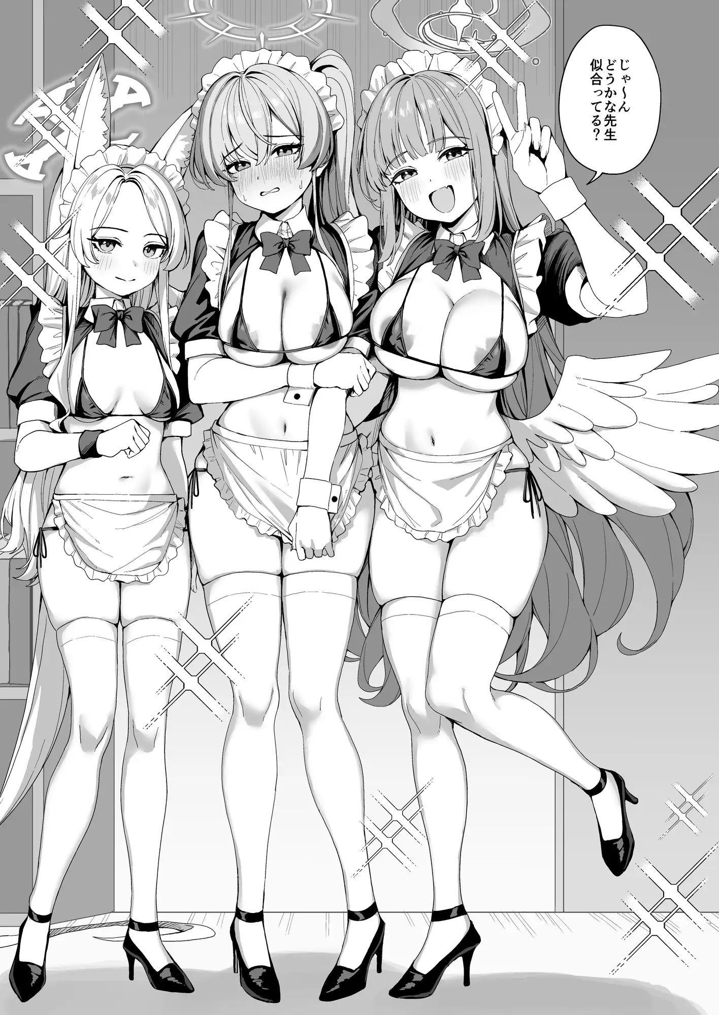 ティーパーティーのご奉仕の画像2