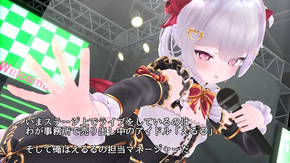 担当アイドルを(あやしい)Hゲームで乳首マゾにしちゃった動画の画像1