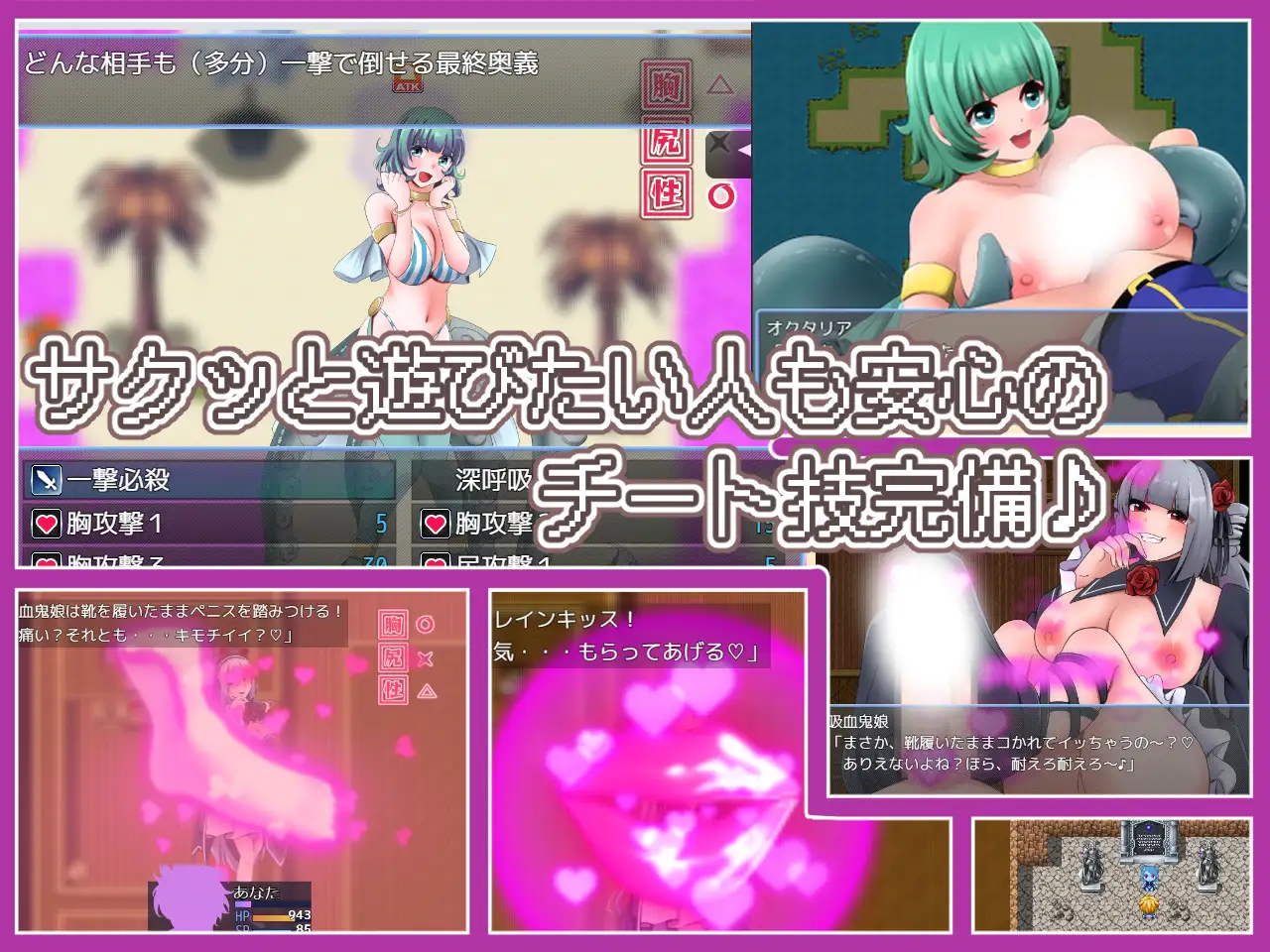 決着はバトルファックで -初回特典付き-の画像4