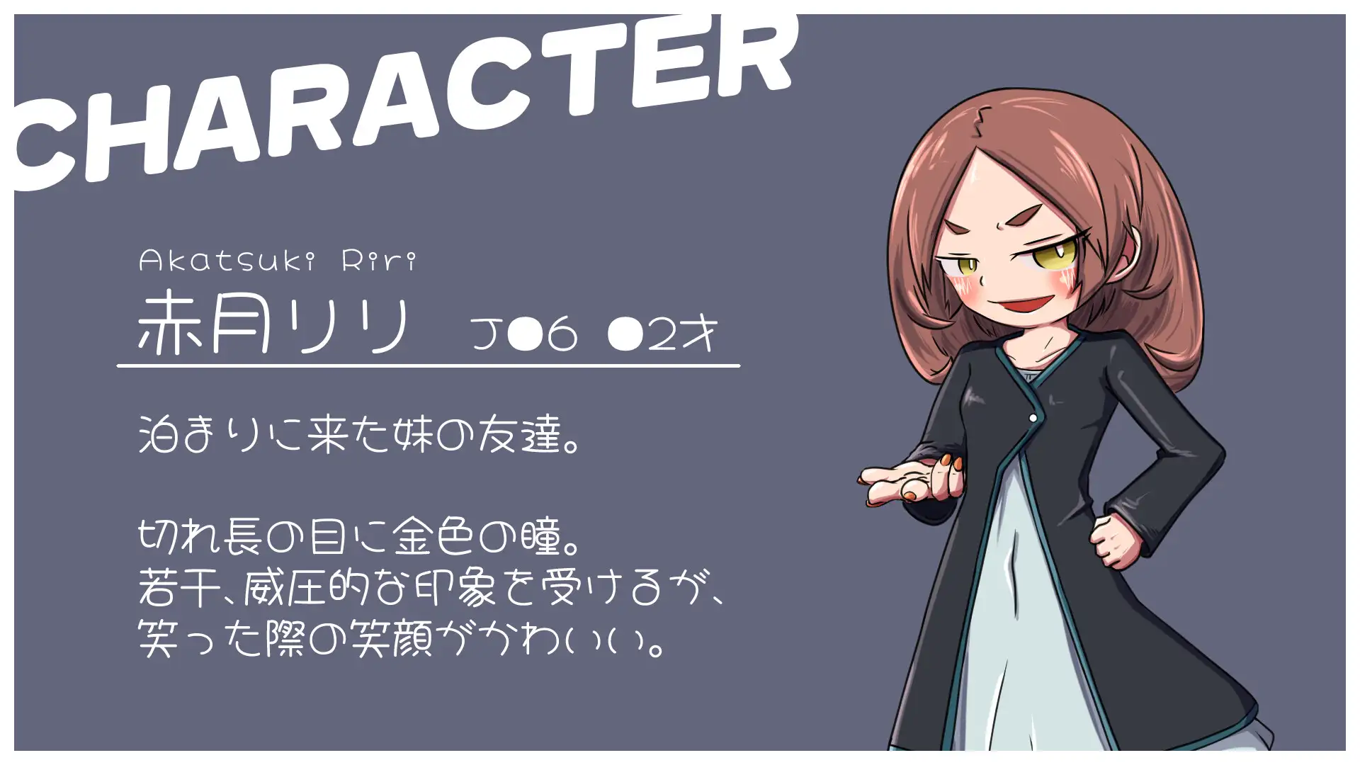 妹の友達が泊まりに来たので-01の画像1