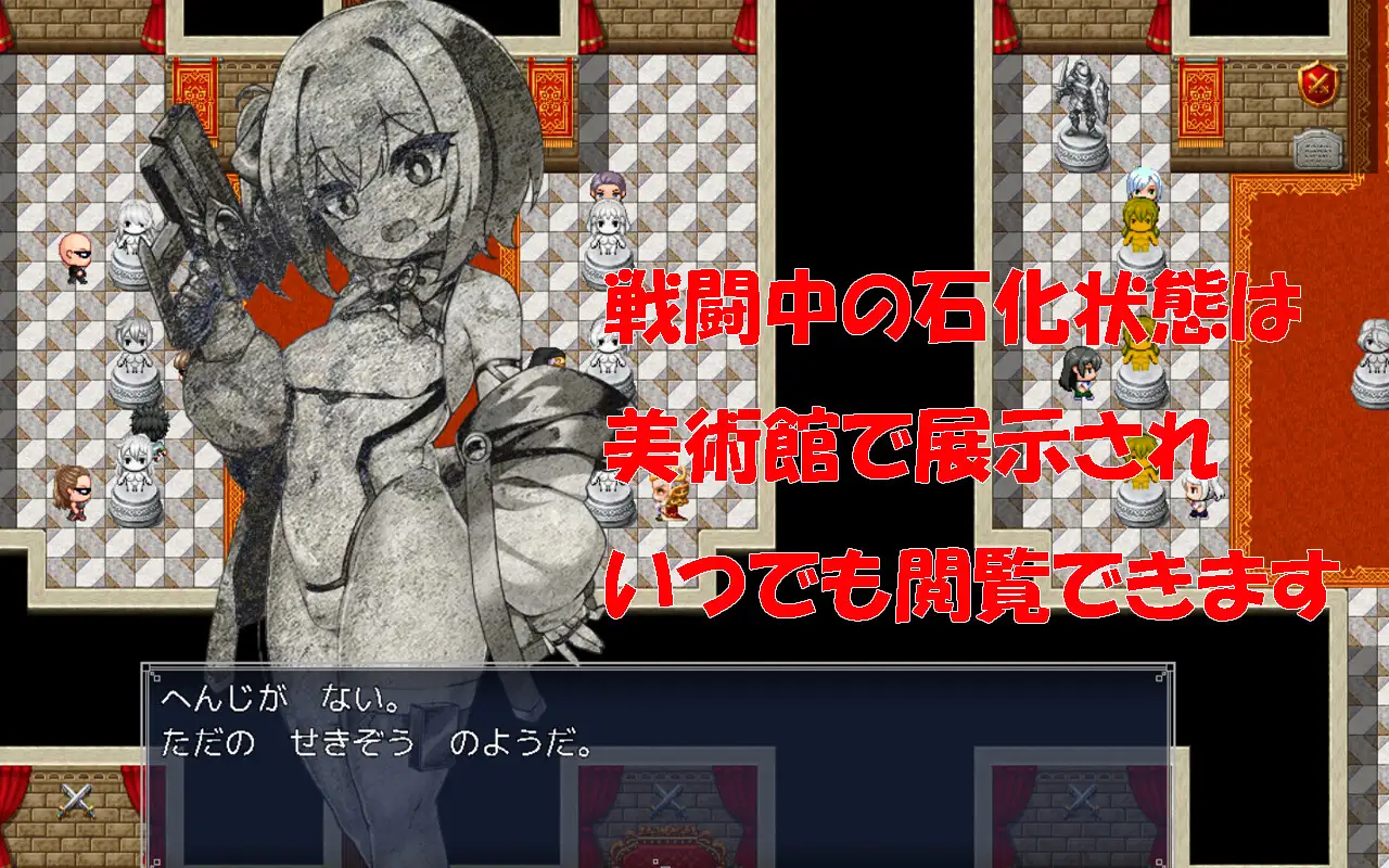 石化テ〇リス-sekika te〇orisu-の画像3
