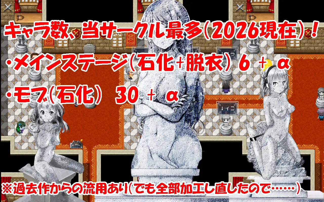 石化テ〇リス-sekika te〇orisu-の画像5