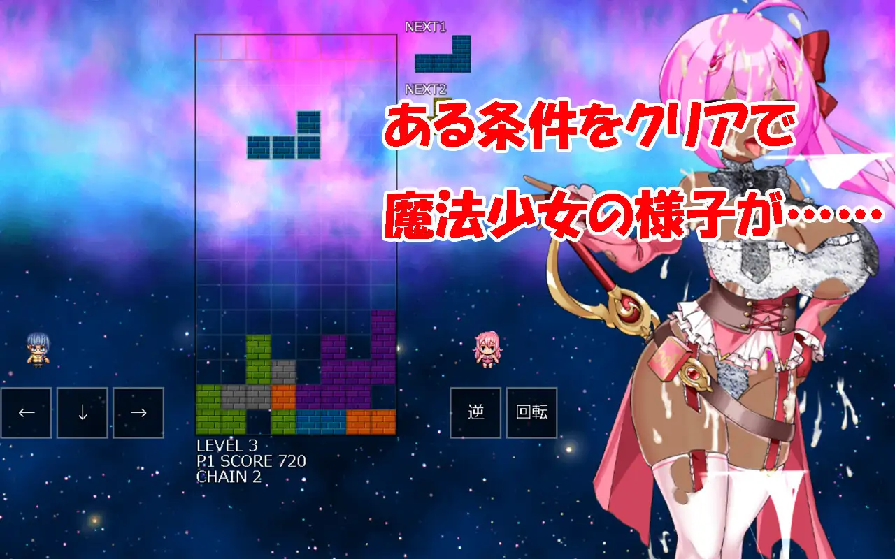 石化テ〇リス-sekika te〇orisu-の画像6
