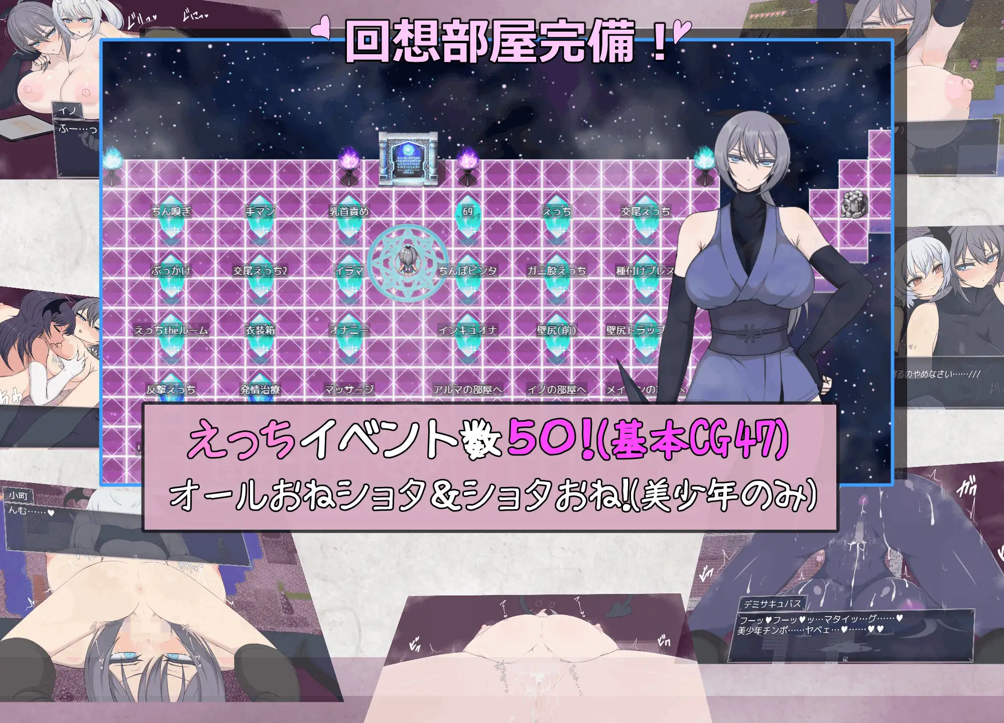 風魔伝 リリスの塔の画像10