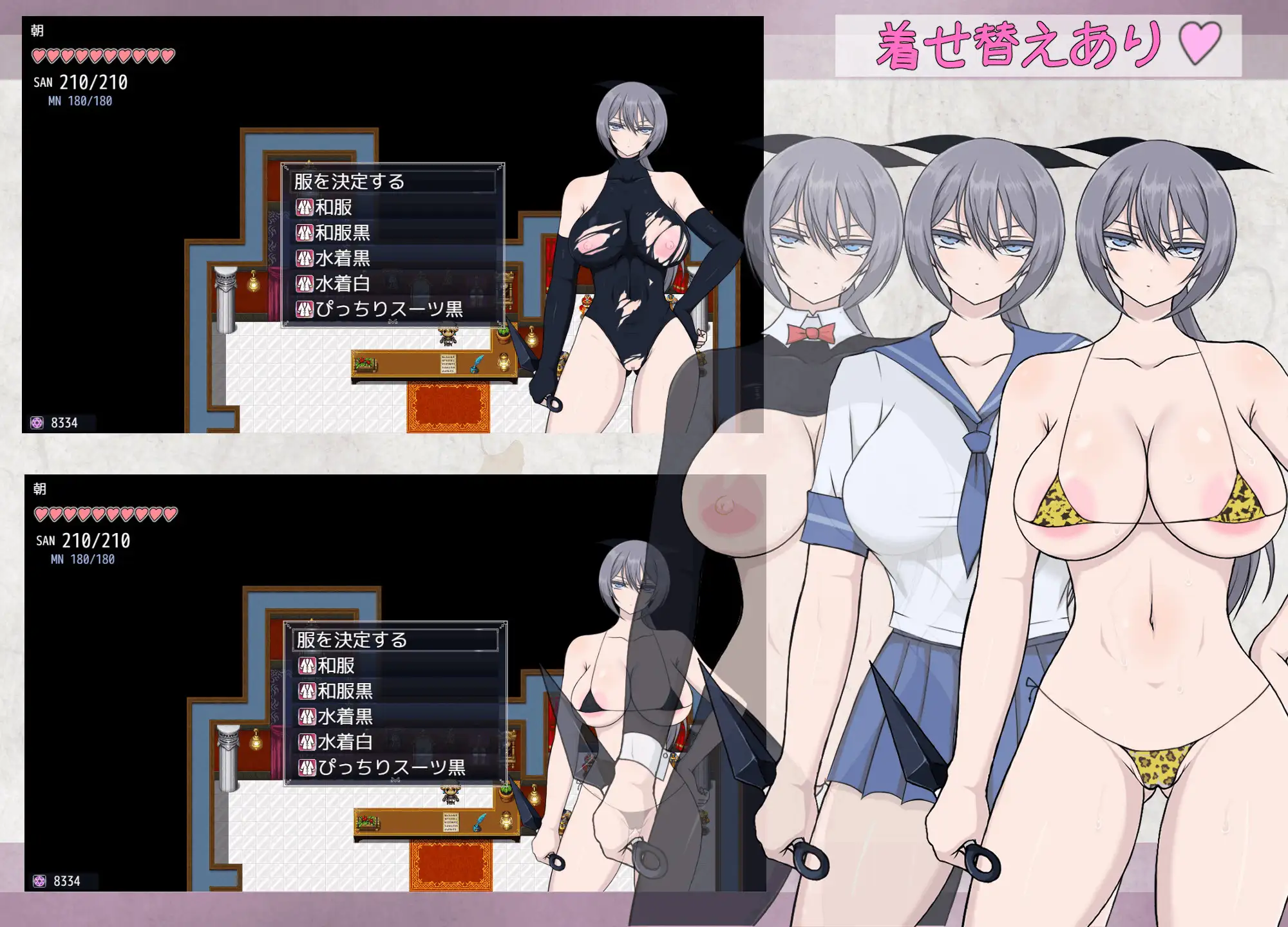 風魔伝 リリスの塔の画像9