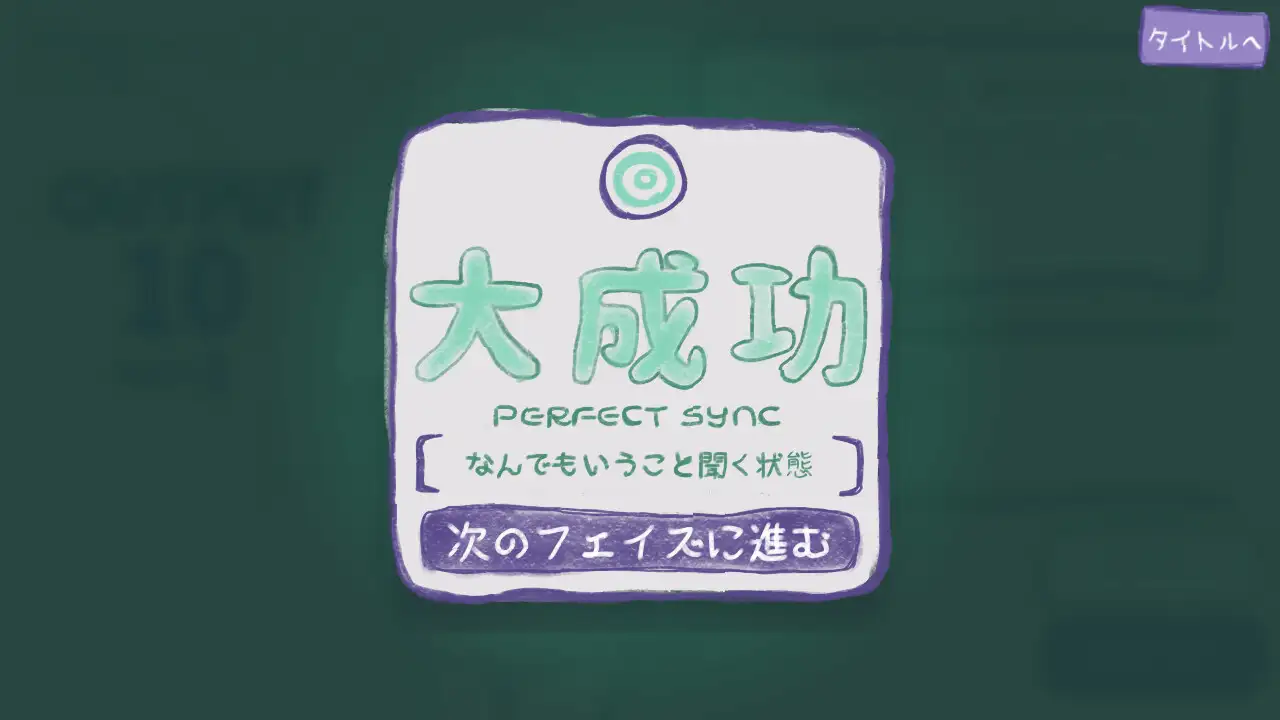 ぴったん催○!の画像4