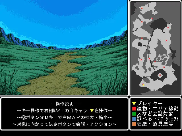 アロゥランダーの画像3