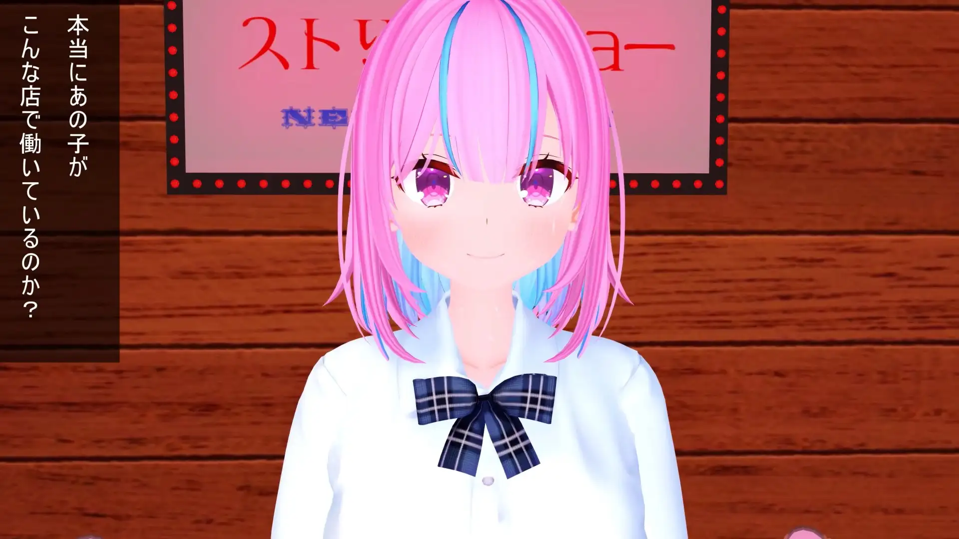 可愛いあの子がとんでもないビッチだった件の画像1