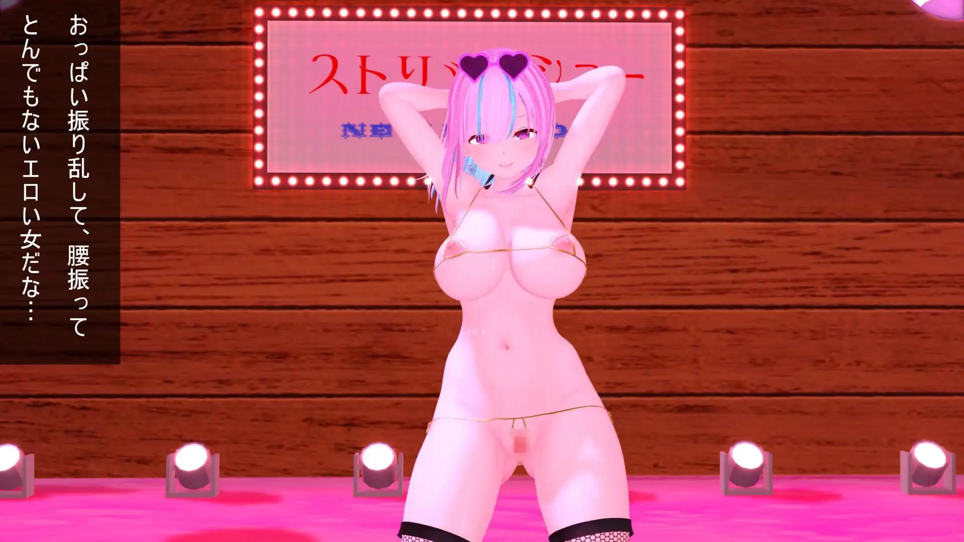 可愛いあの子がとんでもないビッチだった件の画像4