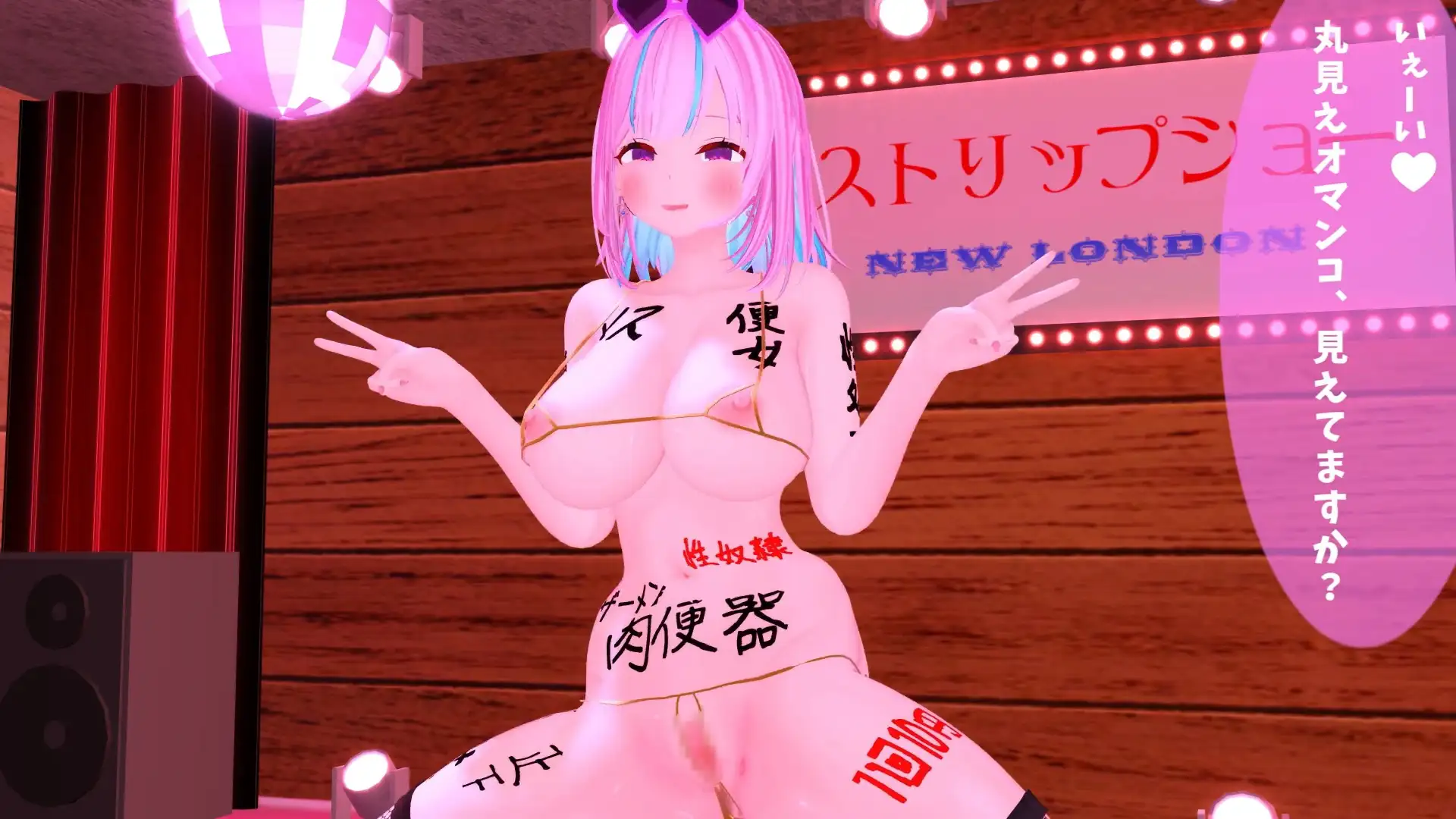 可愛いあの子がとんでもないビッチだった件の画像9