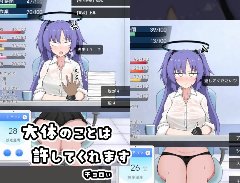ムレムレアーカイブの画像4