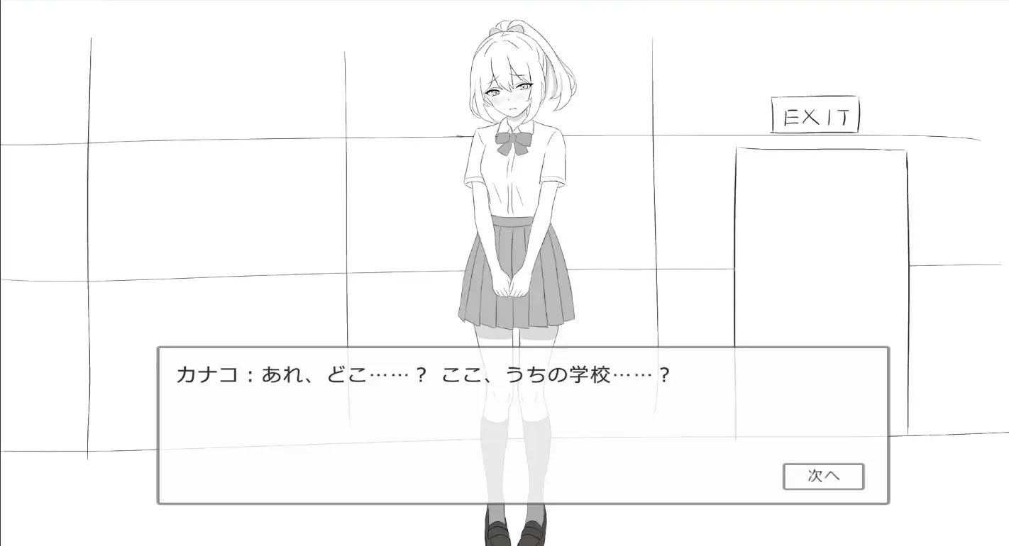 セックスしないと出られない部屋 少子化対策の強〇セックスの画像1