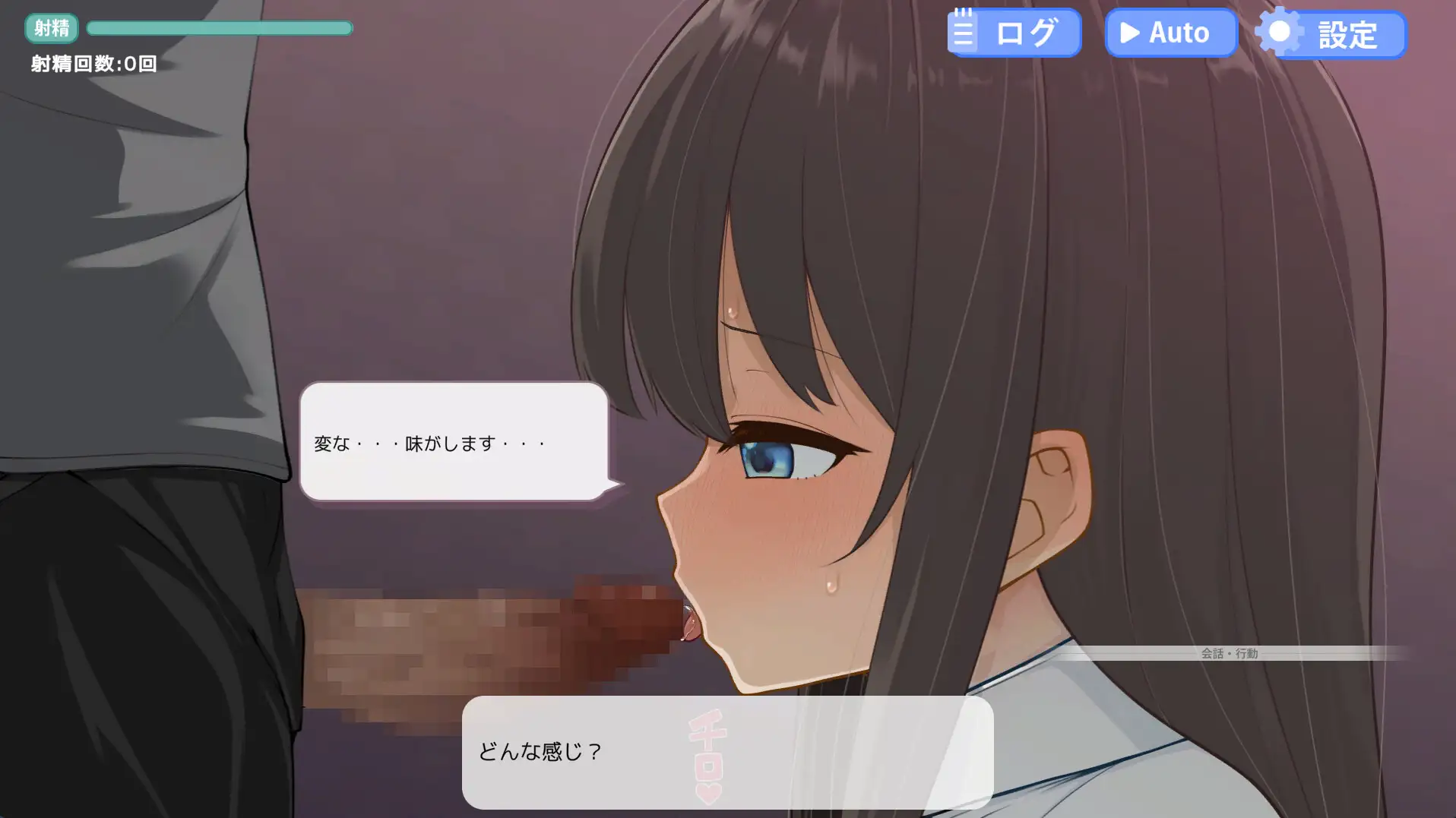 弟のカノジョ~むっつりJ●大人ちんぽでアクメ快楽堕ちNTR~の画像3