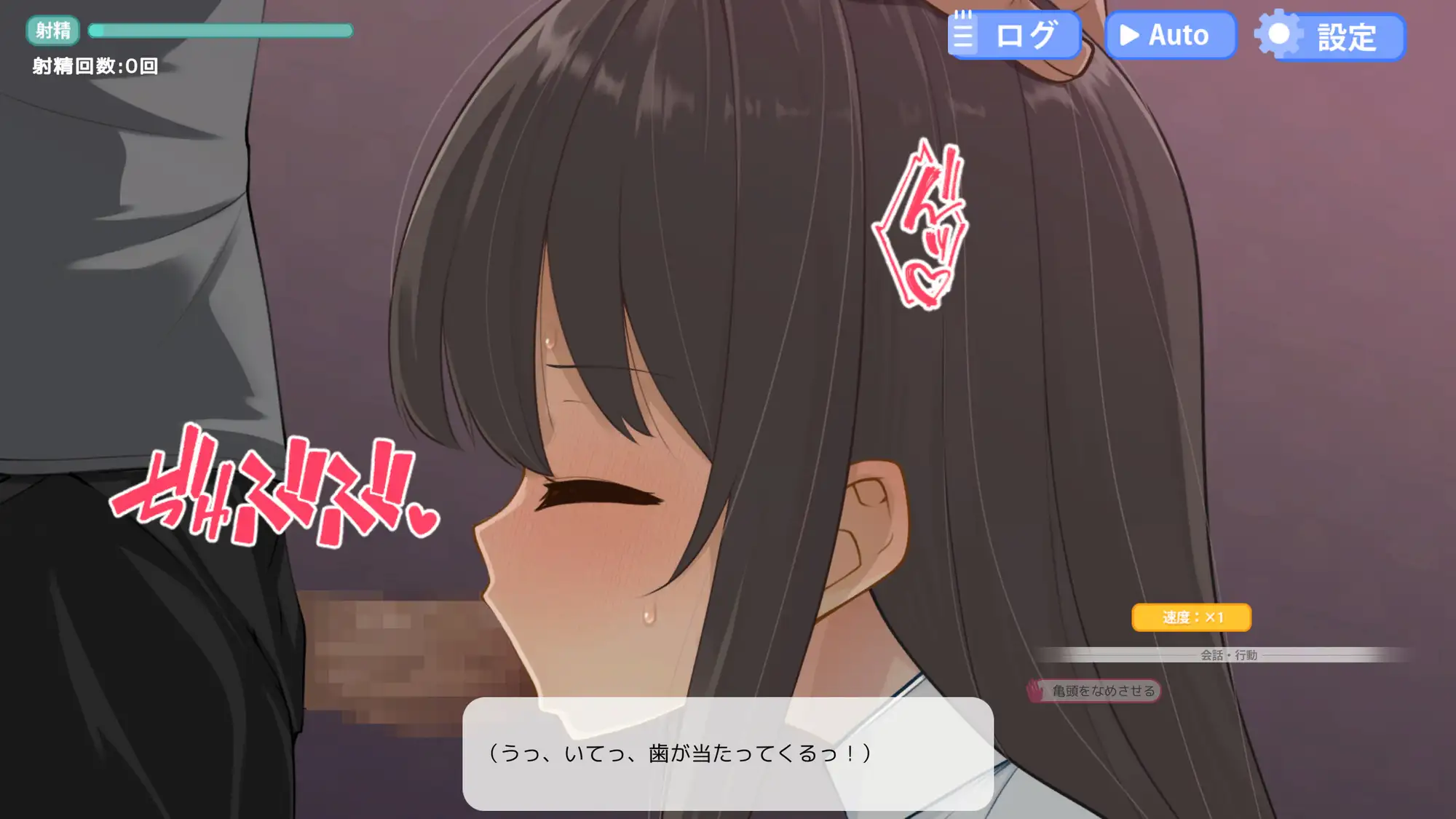弟のカノジョ~むっつりJ●大人ちんぽでアクメ快楽堕ちNTR~の画像4