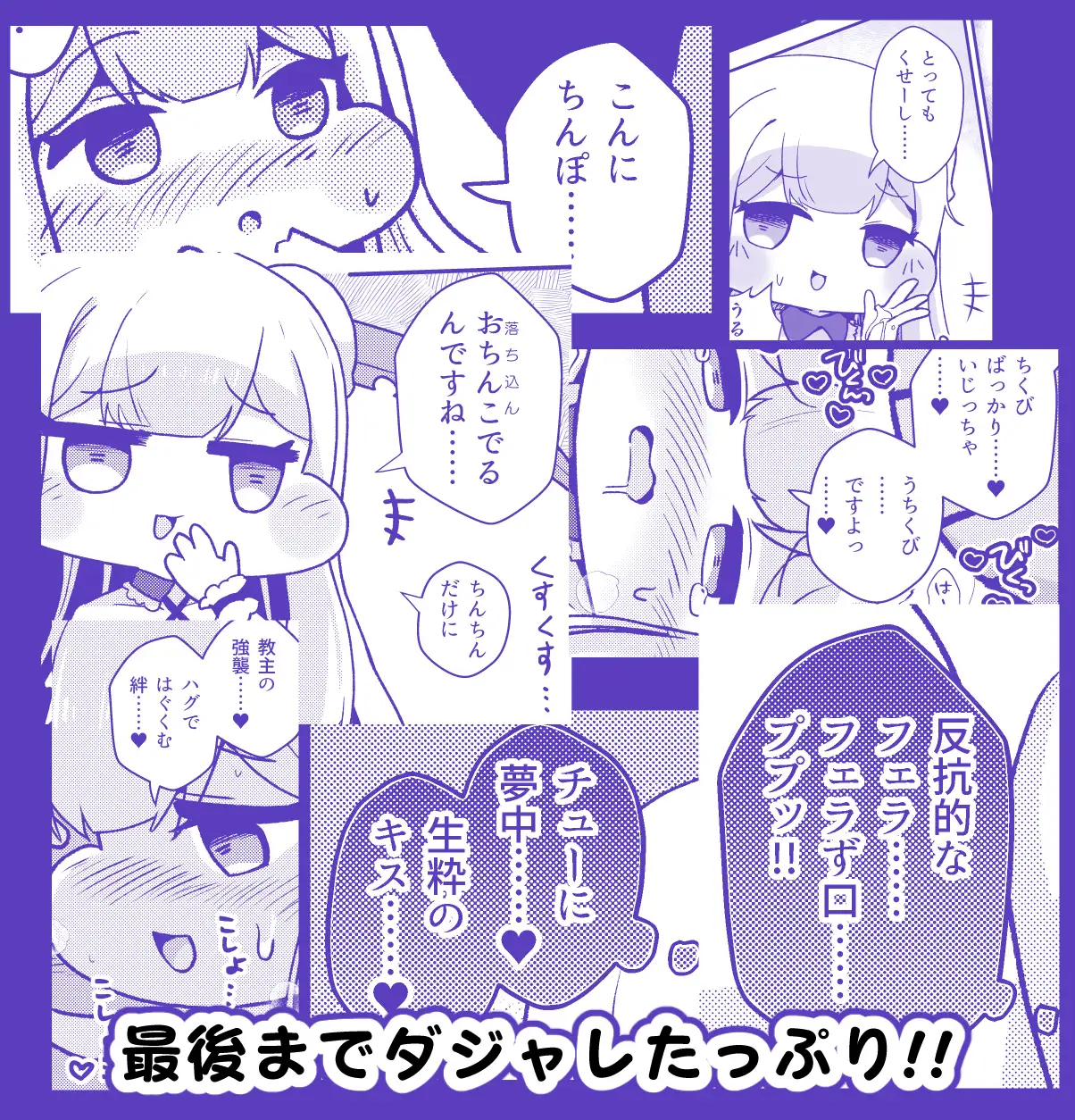 夜の淵であなたとの画像10