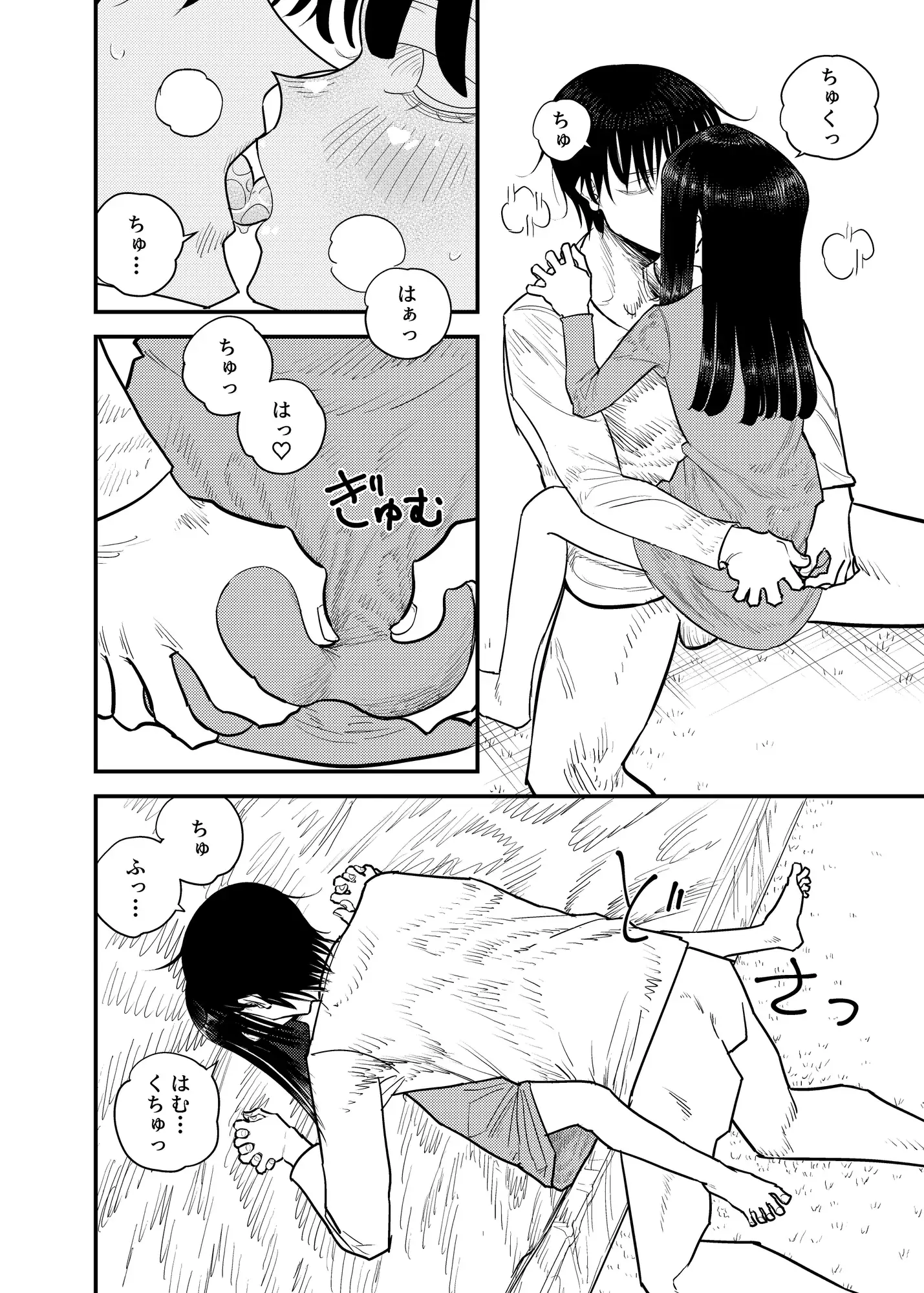 ダウナー系ゲーミング○リの画像3