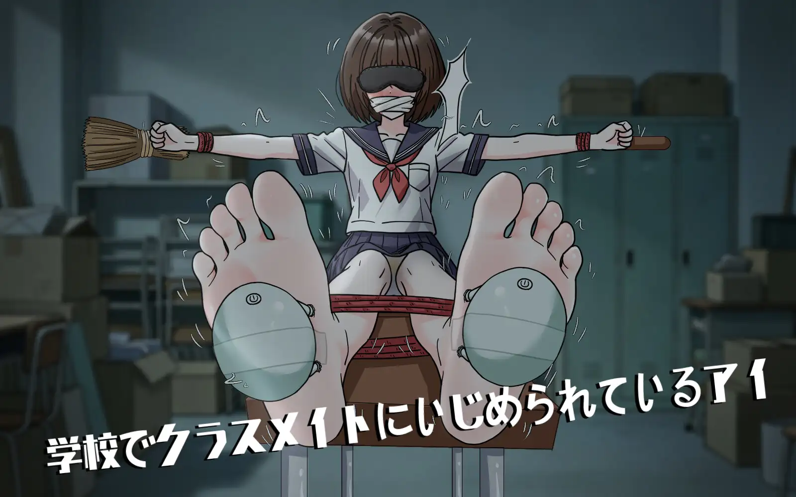 アイの愛の画像1