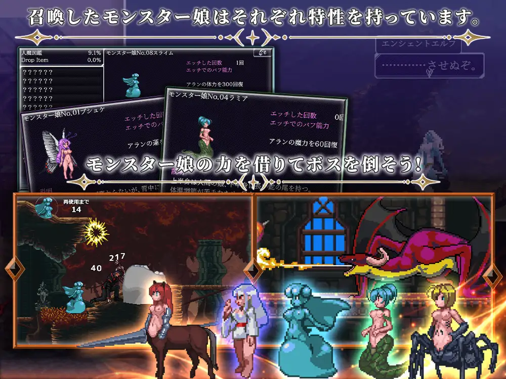 Chimera,s Edenの画像2