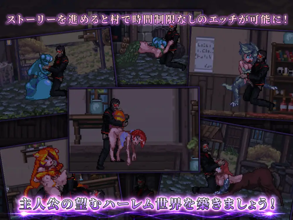 Chimera,s Edenの画像3