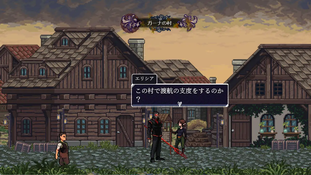 Chimera,s Edenの画像6