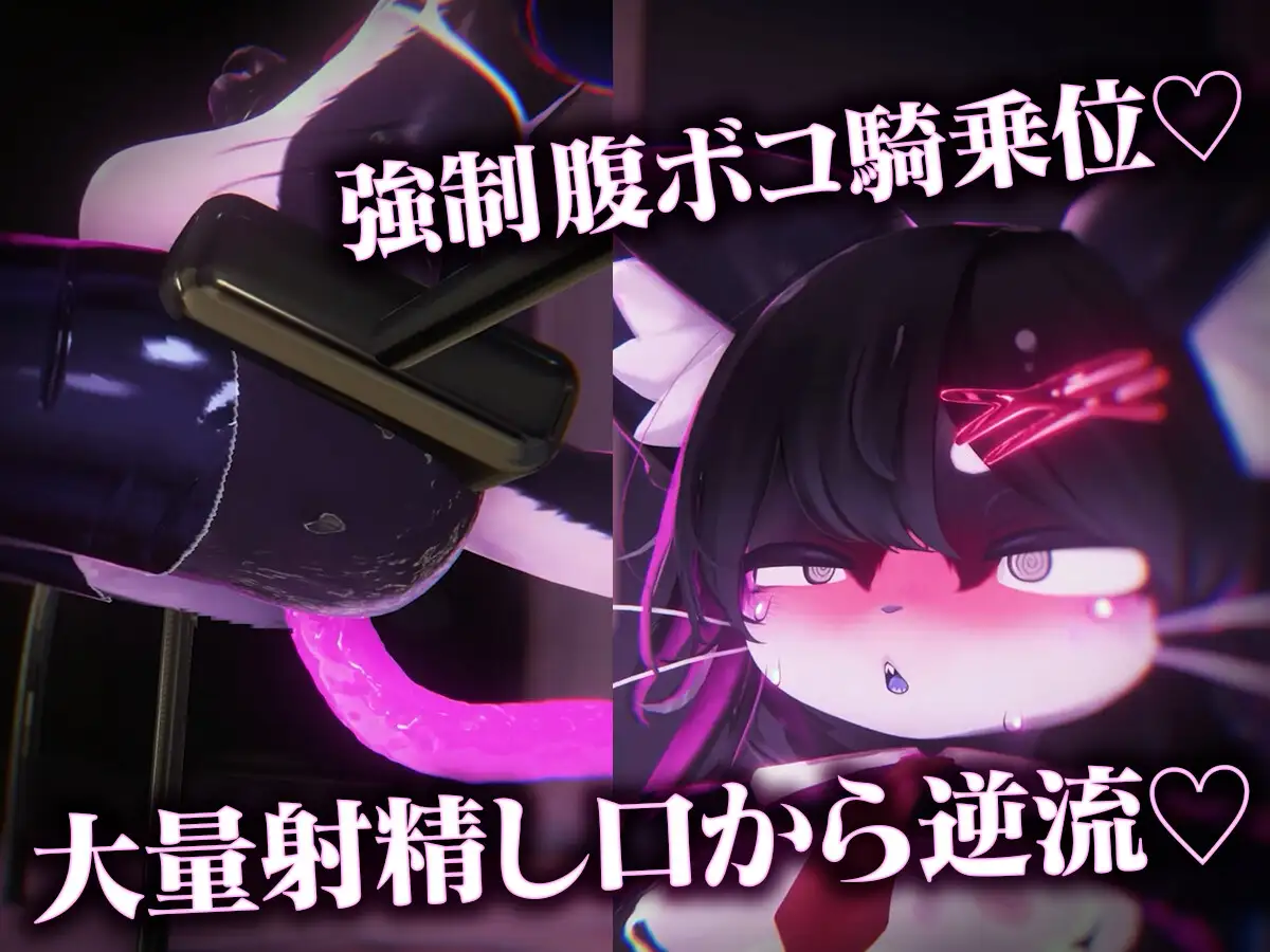 ケモショタChaloくん逆バニー&アメスク搾精エロアニメ7本セットの画像7