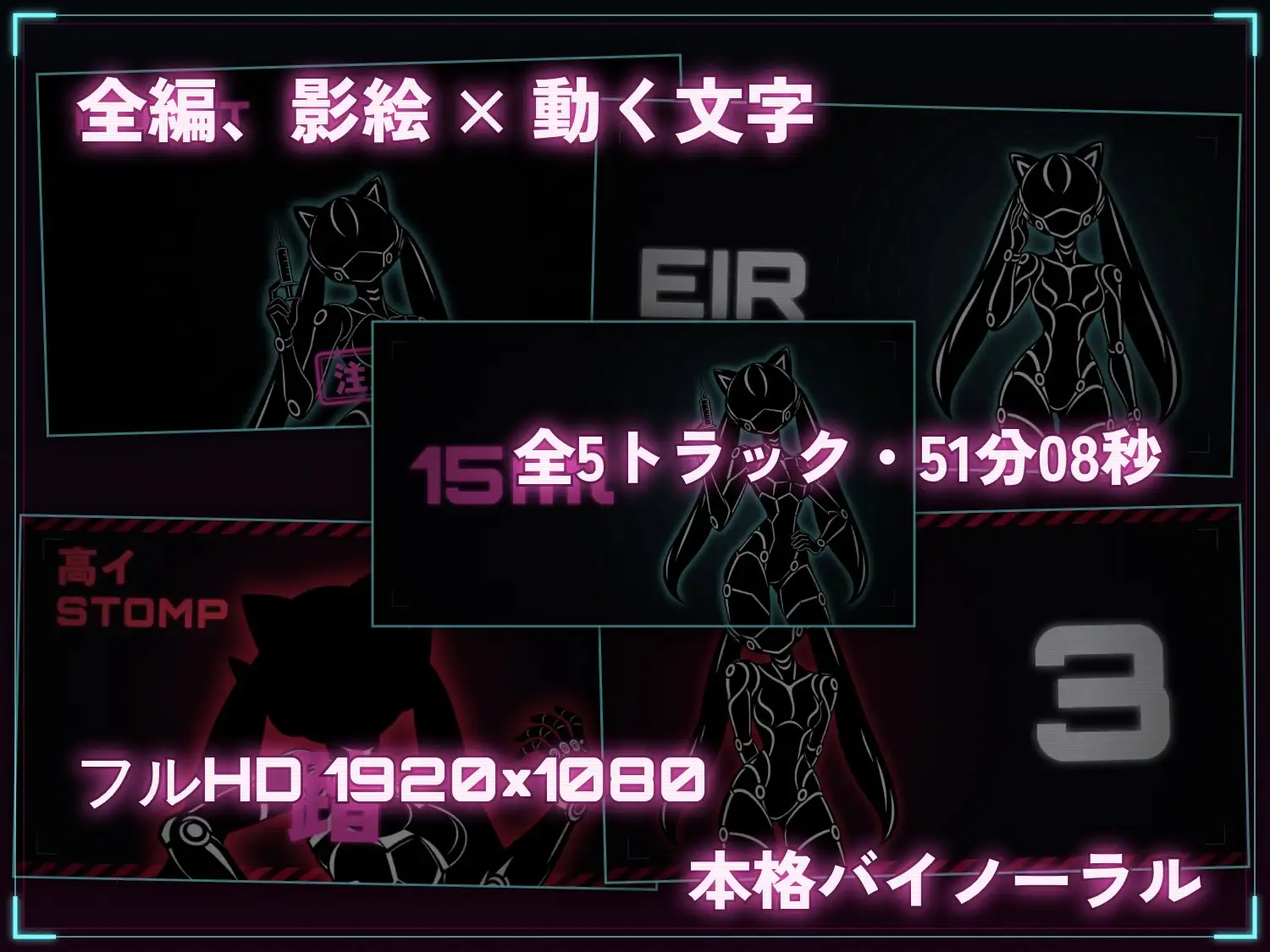 【51分 モーション映像化】アンドロイドナース~搾精管理でマゾオス化治療されるアナル開発メスイキ~の画像4
