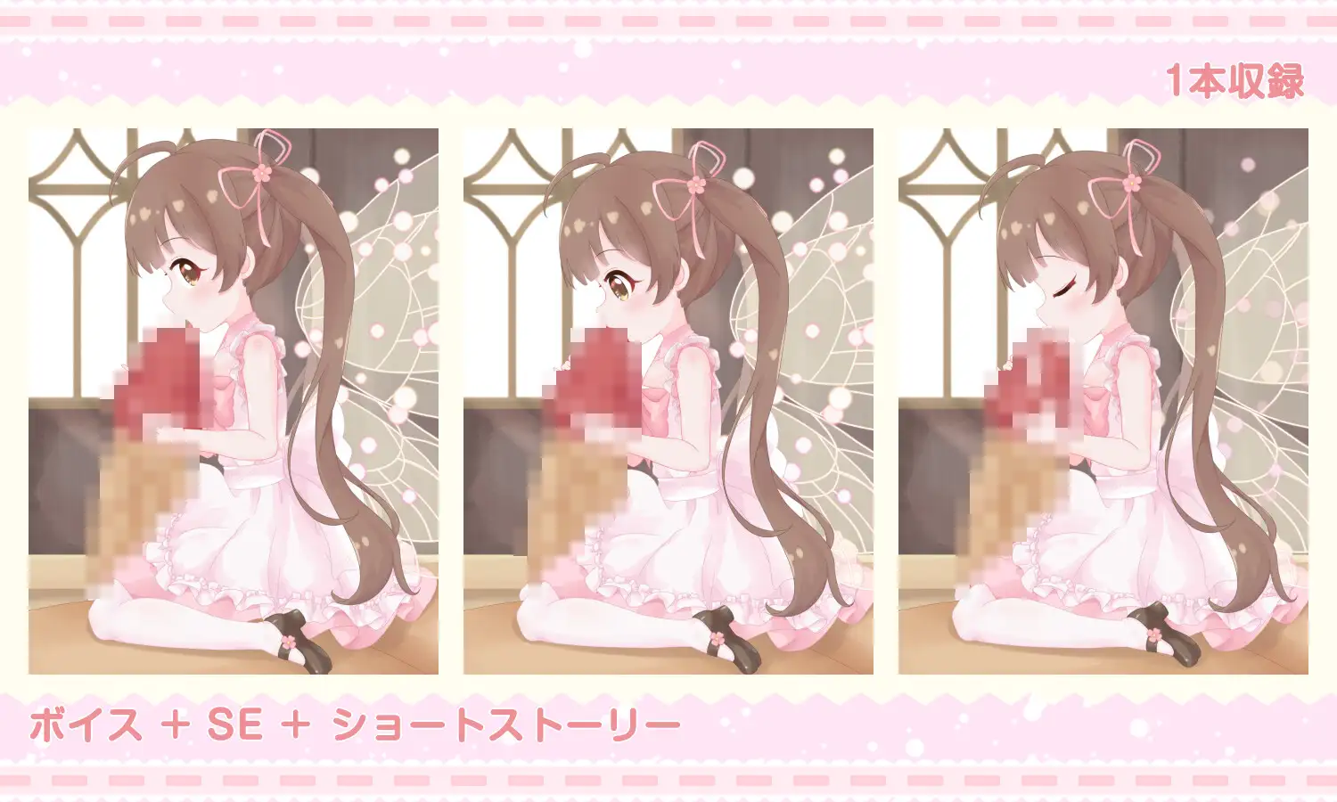 1回300円 - アイドル 03の画像1