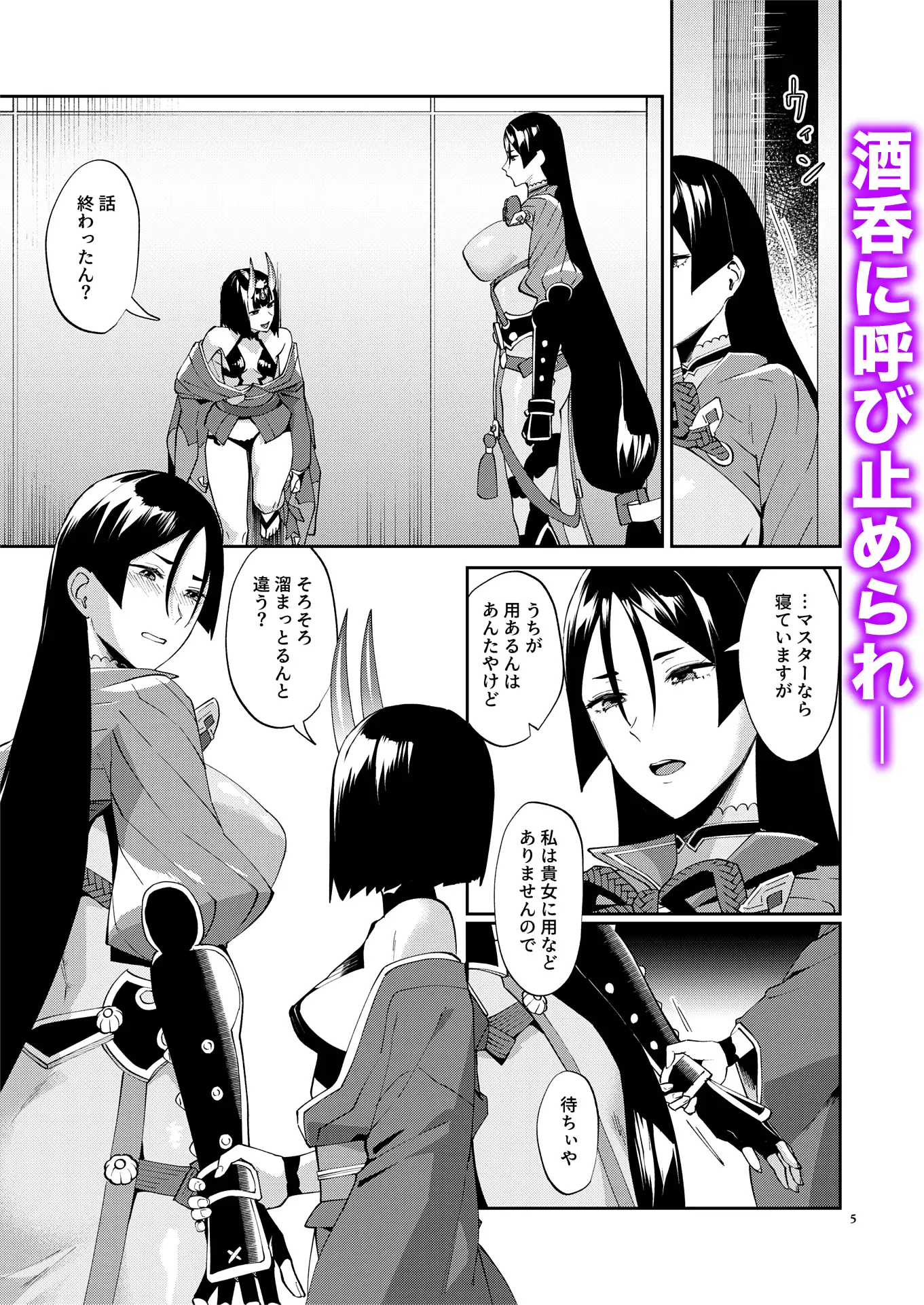 ふたなり悶絶快楽地獄の画像2