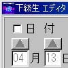 下級生 セーブファイル改造ツール Ver1.00(DLsite.com)