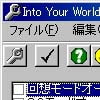 Into Your World改造ツール(S)(DLsite.com)