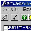 めでぃかるFellows 改造ツール(DLsite.com)