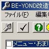 BE-YOND改造ツール(DLsite.com)
