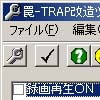 罠-TRAP改造ツール(DLsite.com)