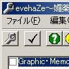 evehaZe～媚薬の王様～ 改造ツール(DLsite.com)