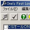 One's First Love 改造ツール(DLsite.com)