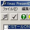 Xmas Present 改造ツール(DLsite.com)