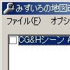 みずいろの地図改造ツール(DLsite.com)
