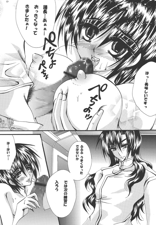 ¥¢¥¹¥«¤Ç¥Ï¥¢¥Ï¥¢