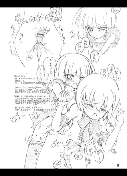 ��ꥫ�� �ץ饹���